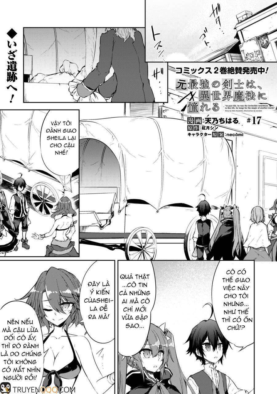 moto saikyou no kenshi wa, isekai mahou ni akogareru chapter 17 - Next chapter 18