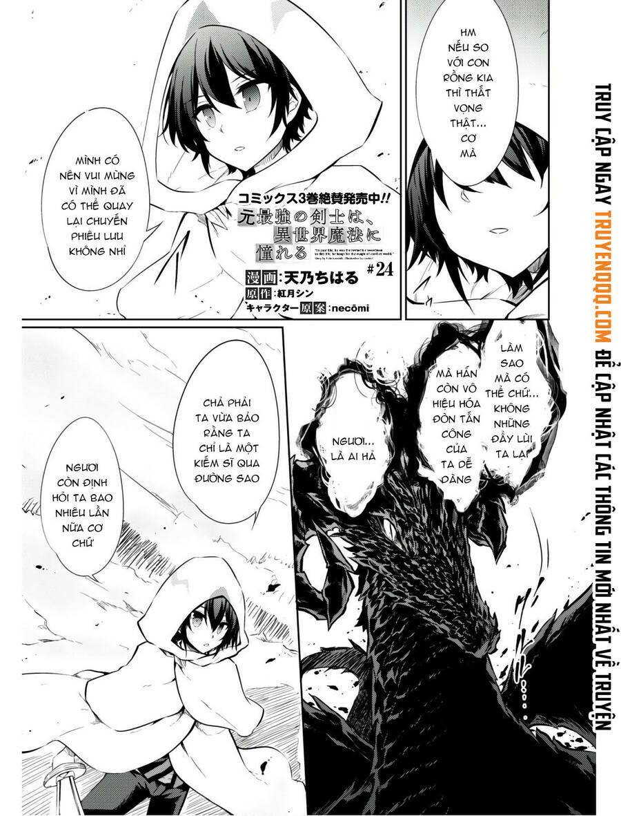 moto saikyou no kenshi wa, isekai mahou ni akogareru chapter 24 - Next chapter 25