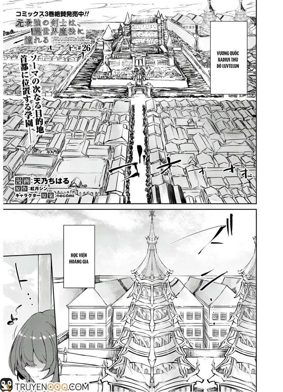 moto saikyou no kenshi wa, isekai mahou ni akogareru chapter 26 - Next chapter 27