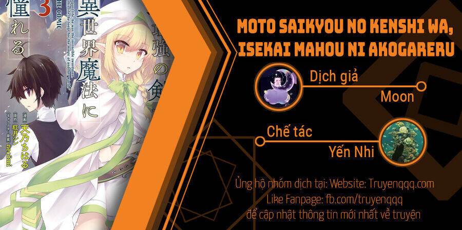 moto saikyou no kenshi wa, isekai mahou ni akogareru chương 37.5 - Trang 2