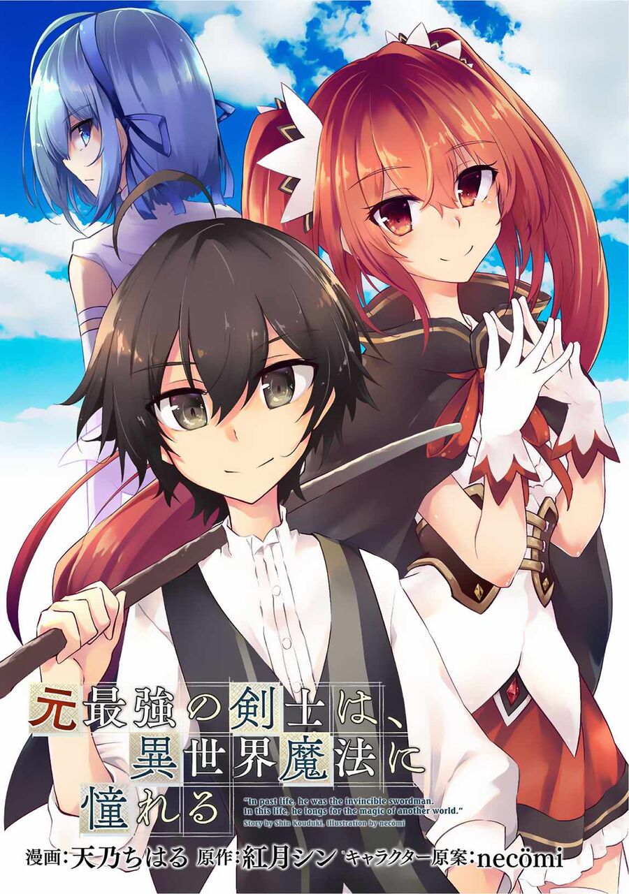 moto saikyou no kenshi wa, isekai mahou ni akogareru 46 - Next Chương 47