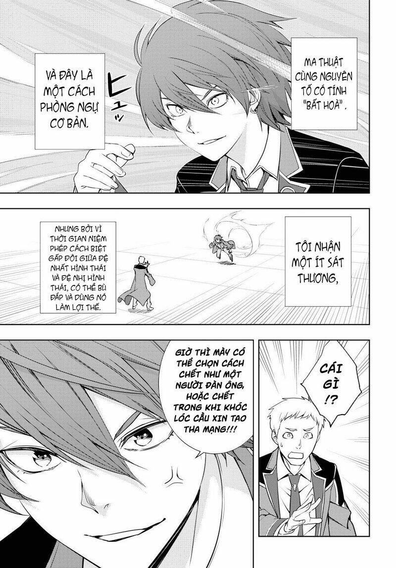 moto sekai ichi'i subchara ikusei nikki: hai player, isekai wo kouryakuchuu! chapter 13 - Trang 2