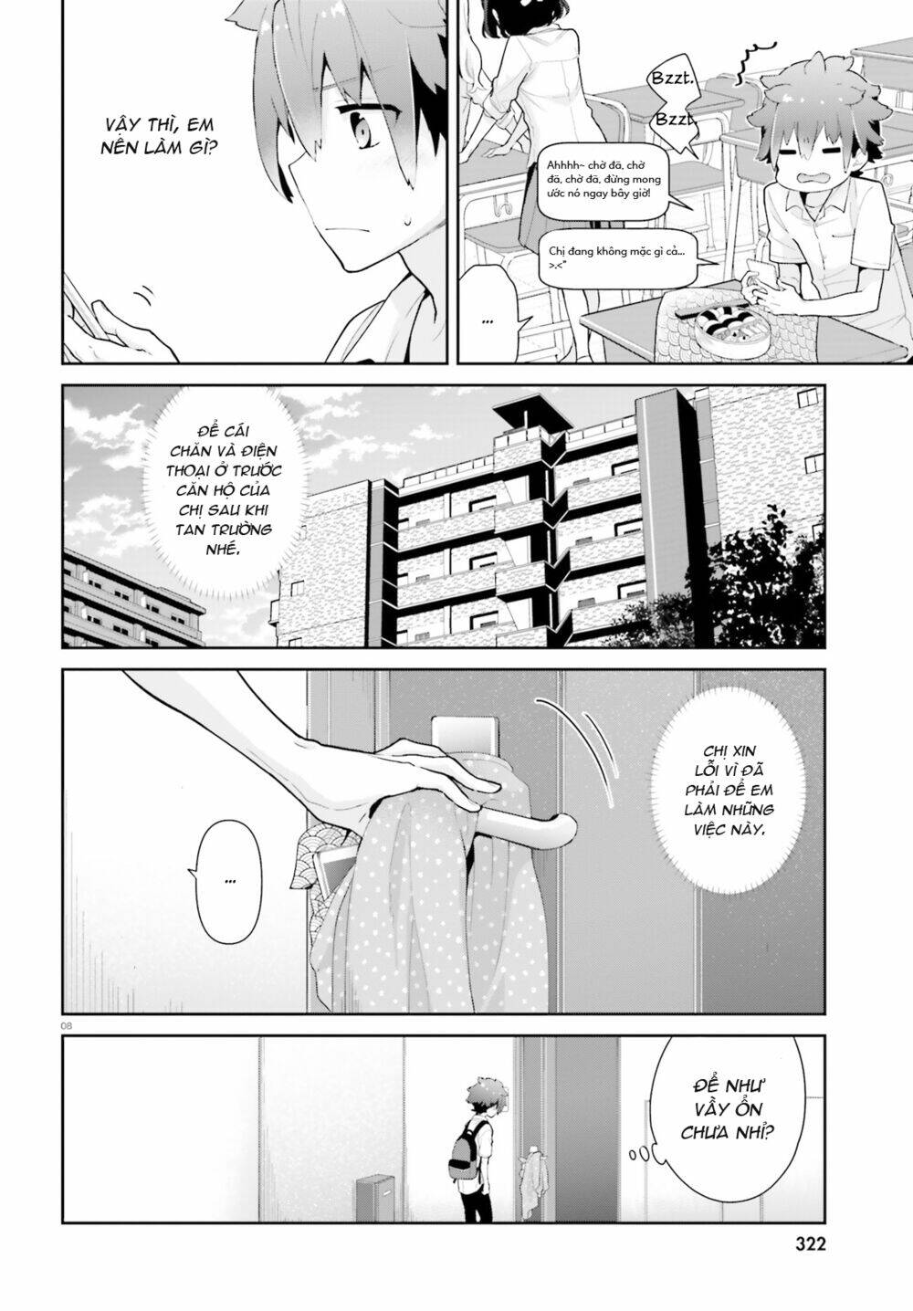 moufu oneesan no atatame kata chapter 9 - Next chapter 10