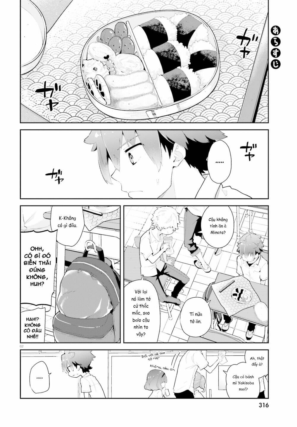 moufu oneesan no atatame kata chapter 9 - Next chapter 10