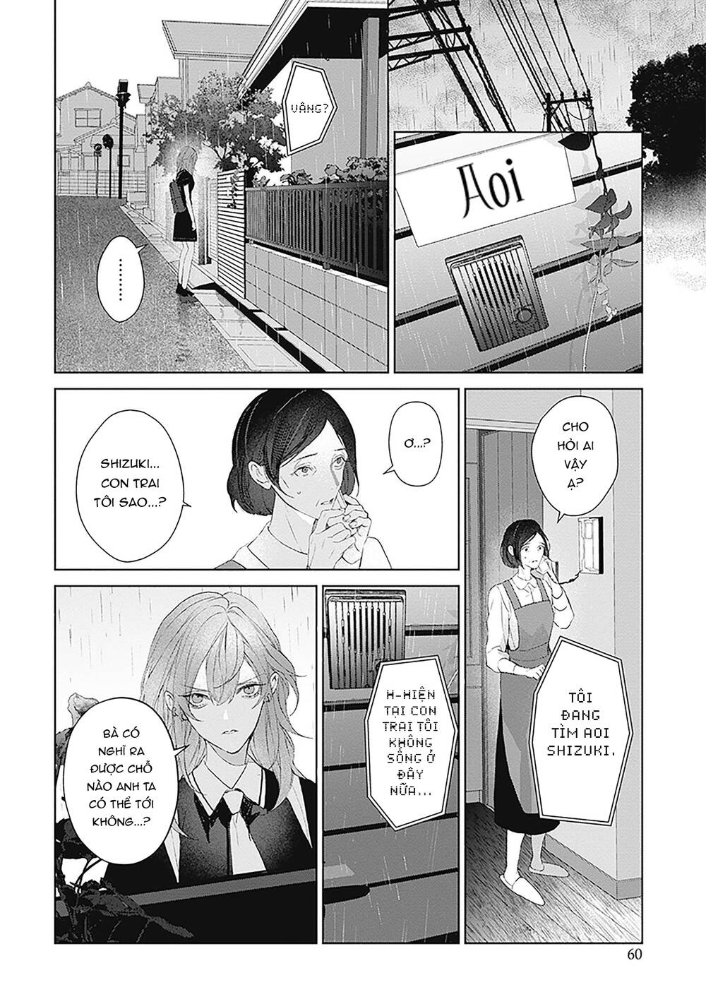 mr. blue chapter 23 - Trang 2