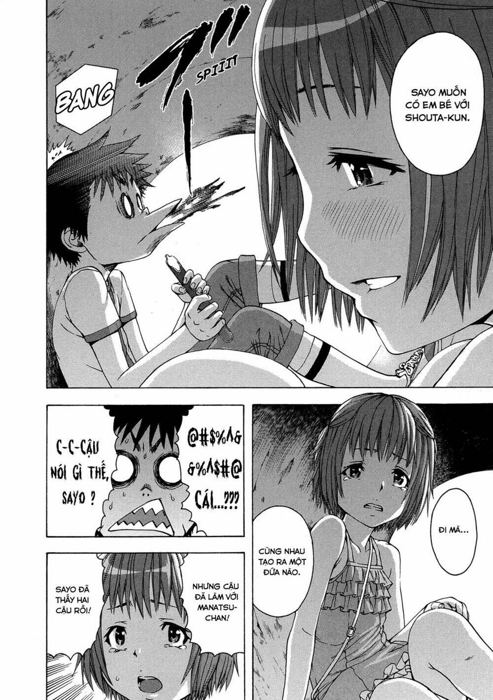 Mujaki no Rakuen Chapter 21 - Trang 2