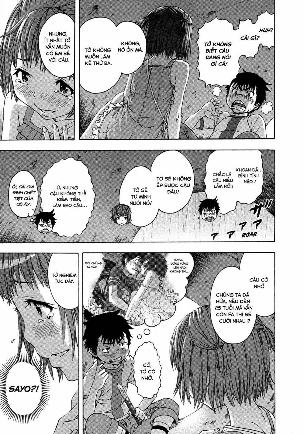 Mujaki no Rakuen Chapter 21 - Trang 2