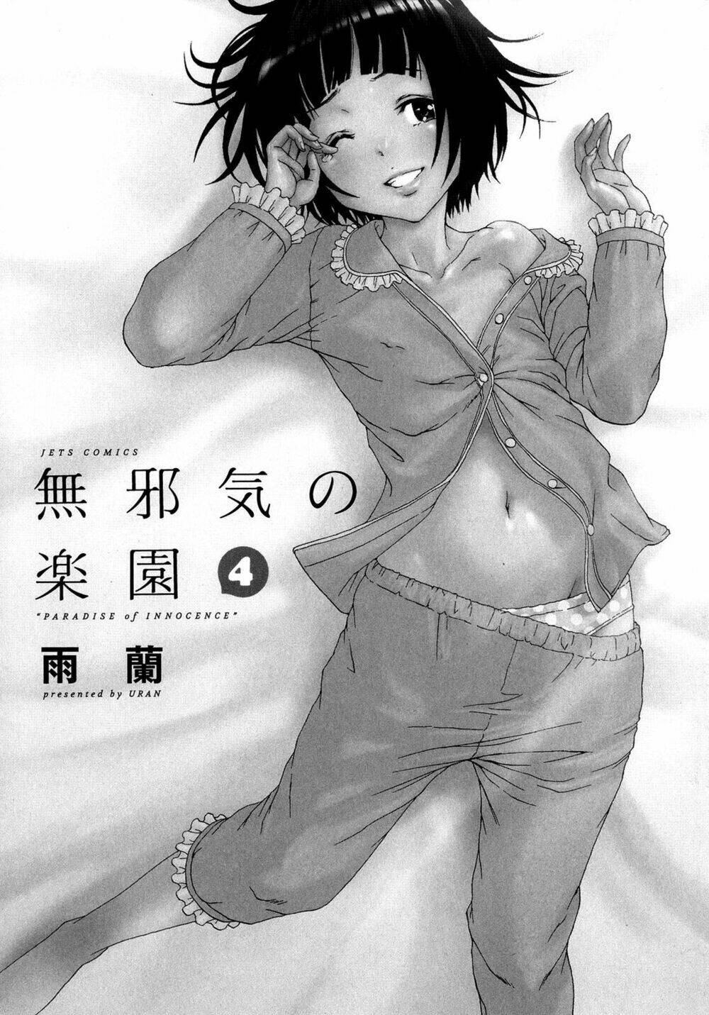 Mujaki no Rakuen Chapter 21 - Trang 2