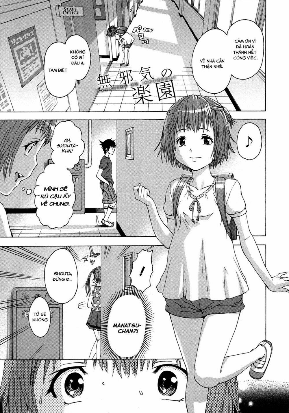 Mujaki no Rakuen Chapter 21 - Trang 2