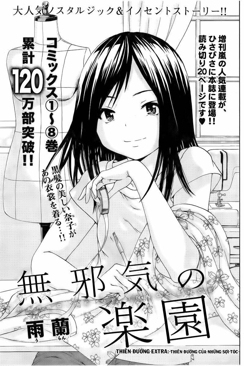 Mujaki no Rakuen Chapter 59.5 - Trang 2