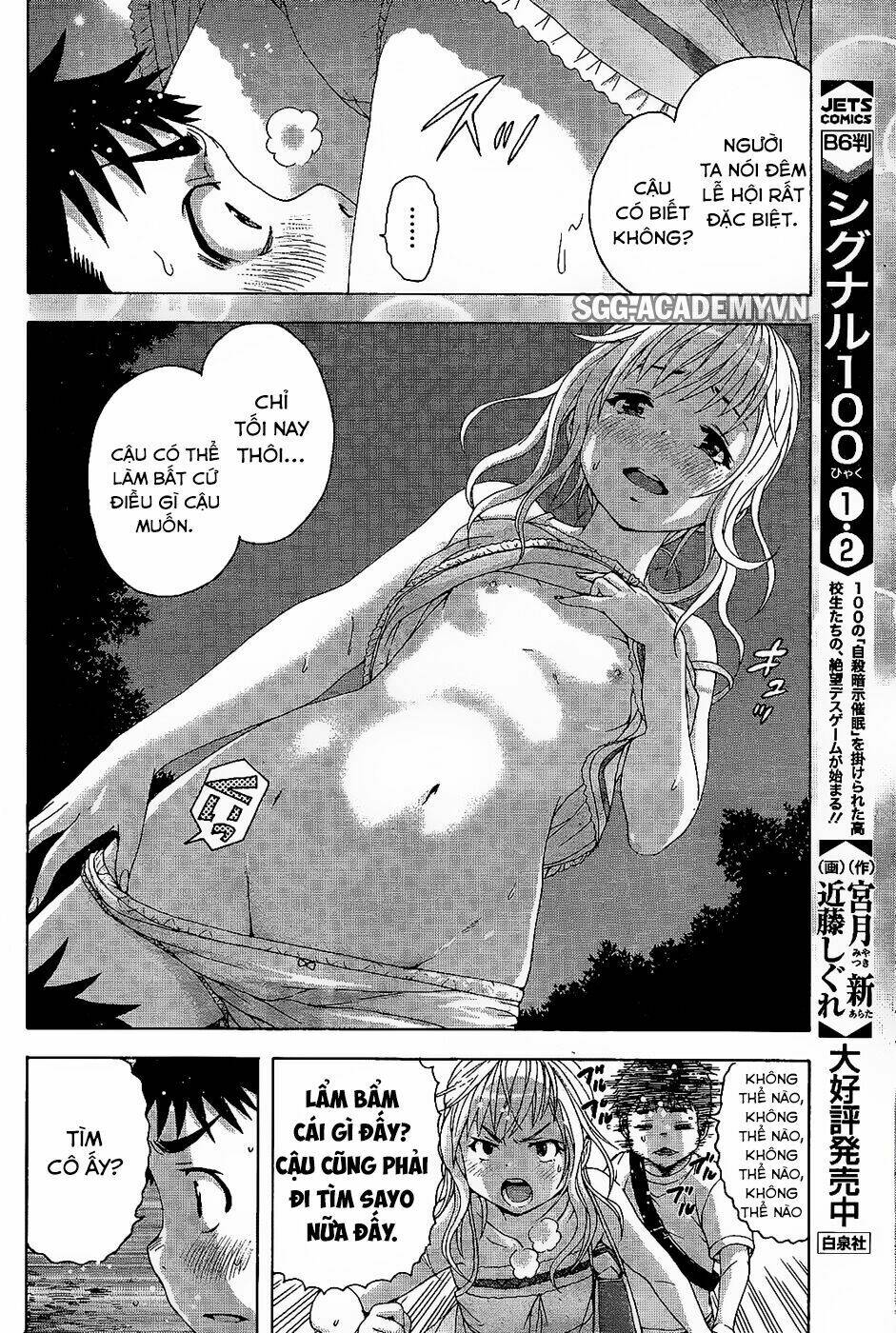 Mujaki no Rakuen Chapter 63 - Trang 2