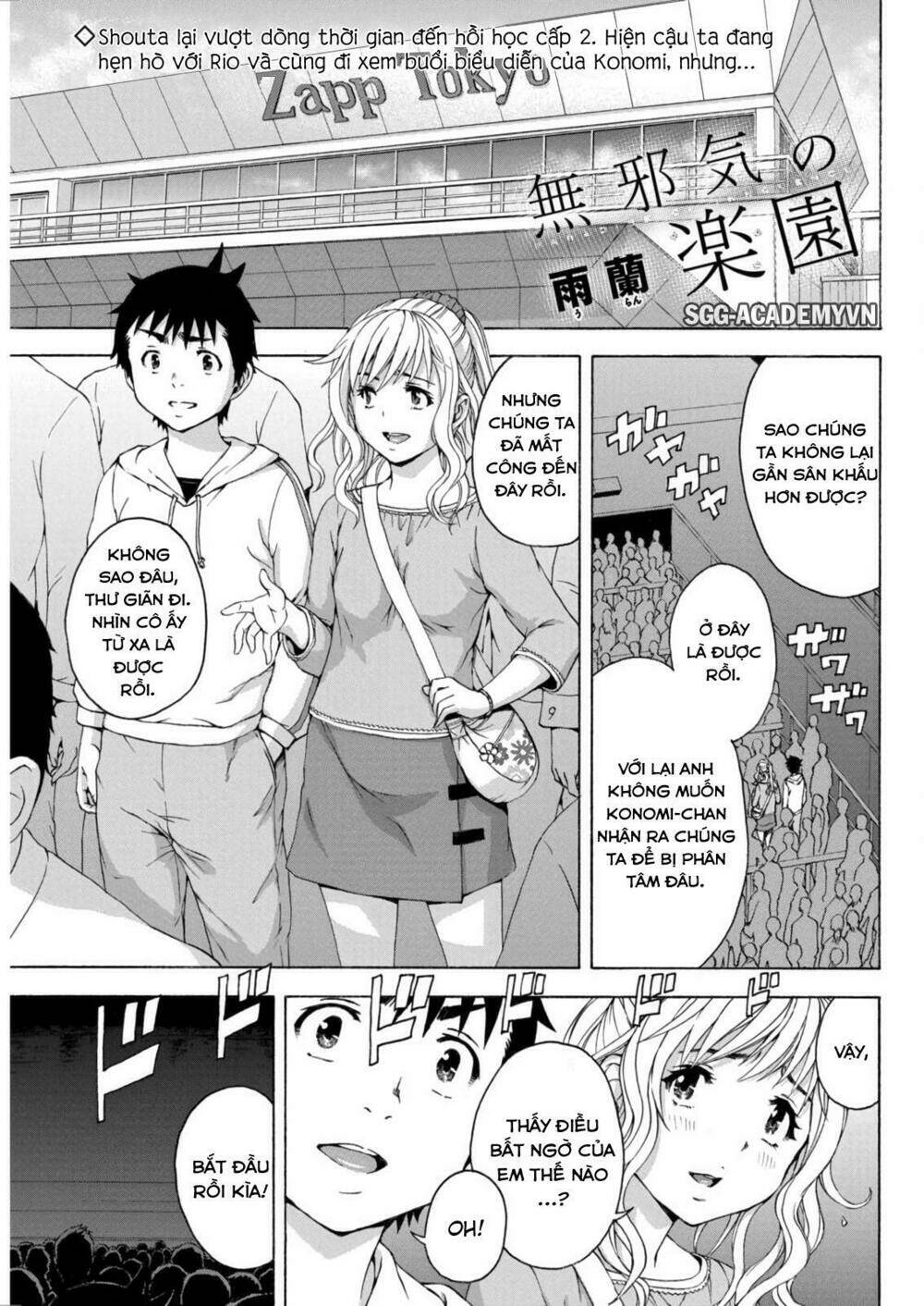 Mujaki no Rakuen Chapter 70 - Trang 2