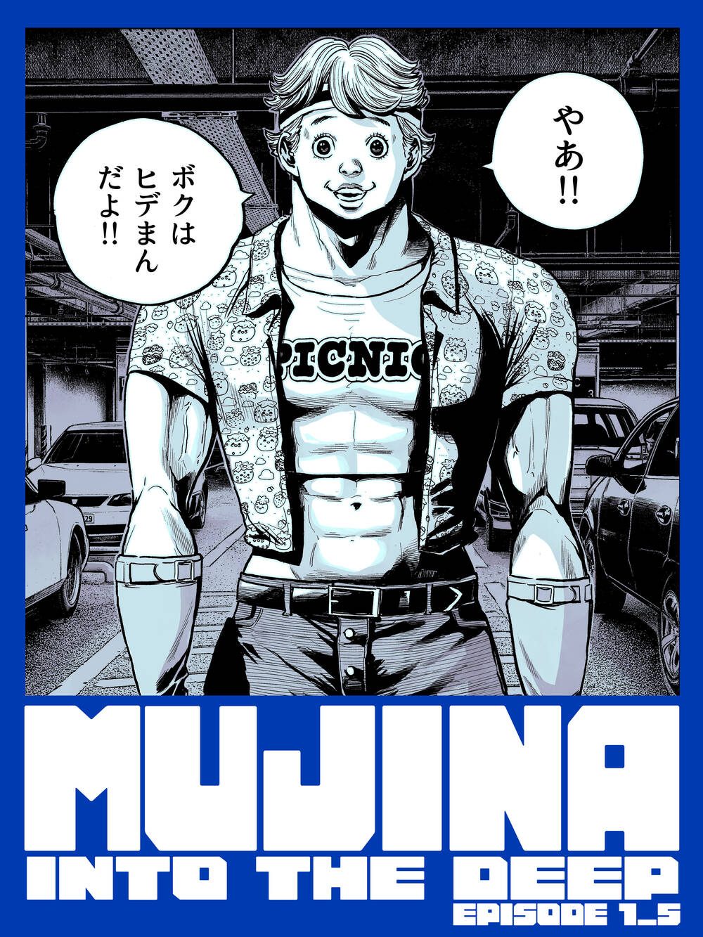 mujina in to the deep chương 6 - Next Chapter 6.1