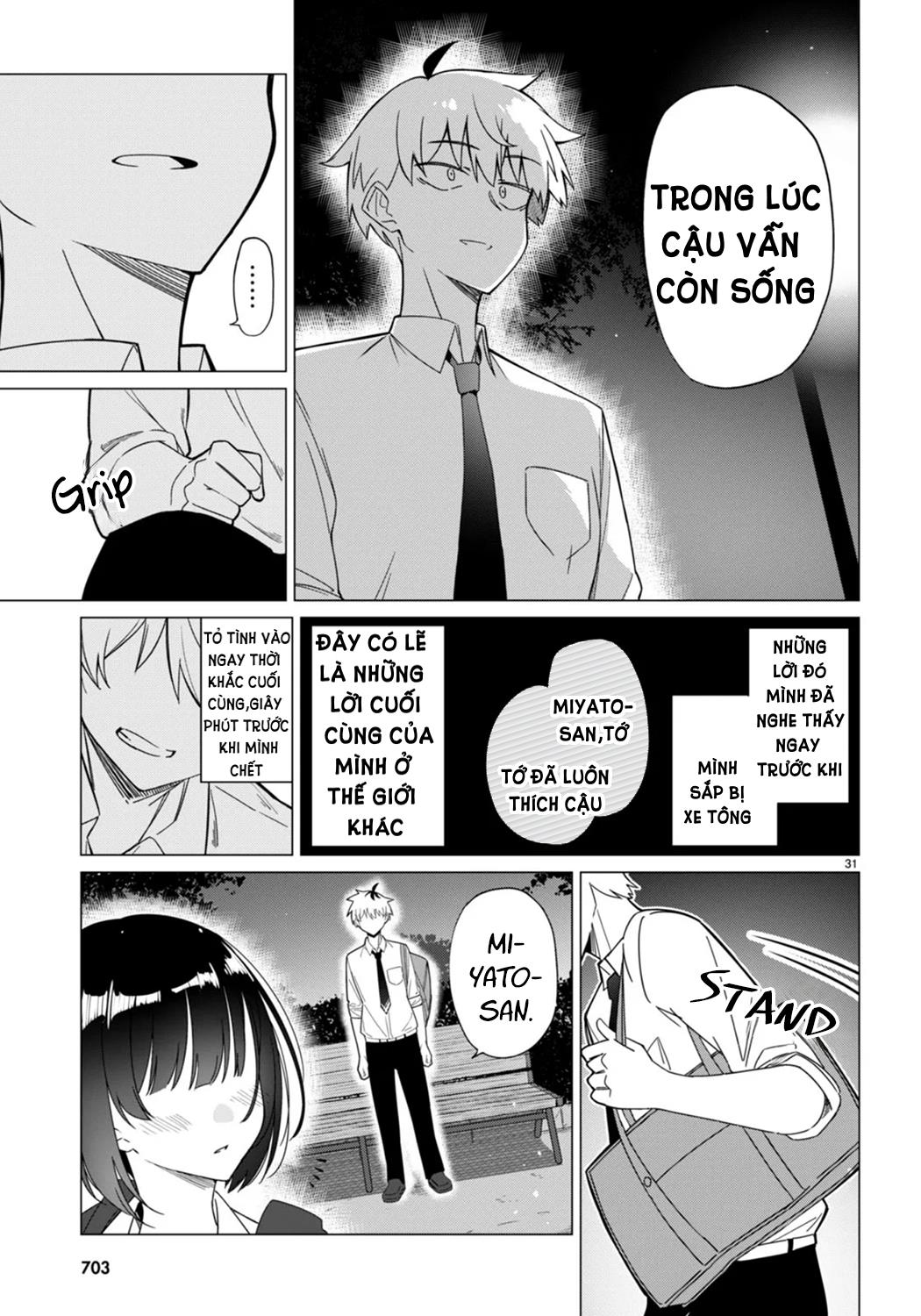 multiverse no watashi, koishite ii desu ka Chapter 0 - Next 