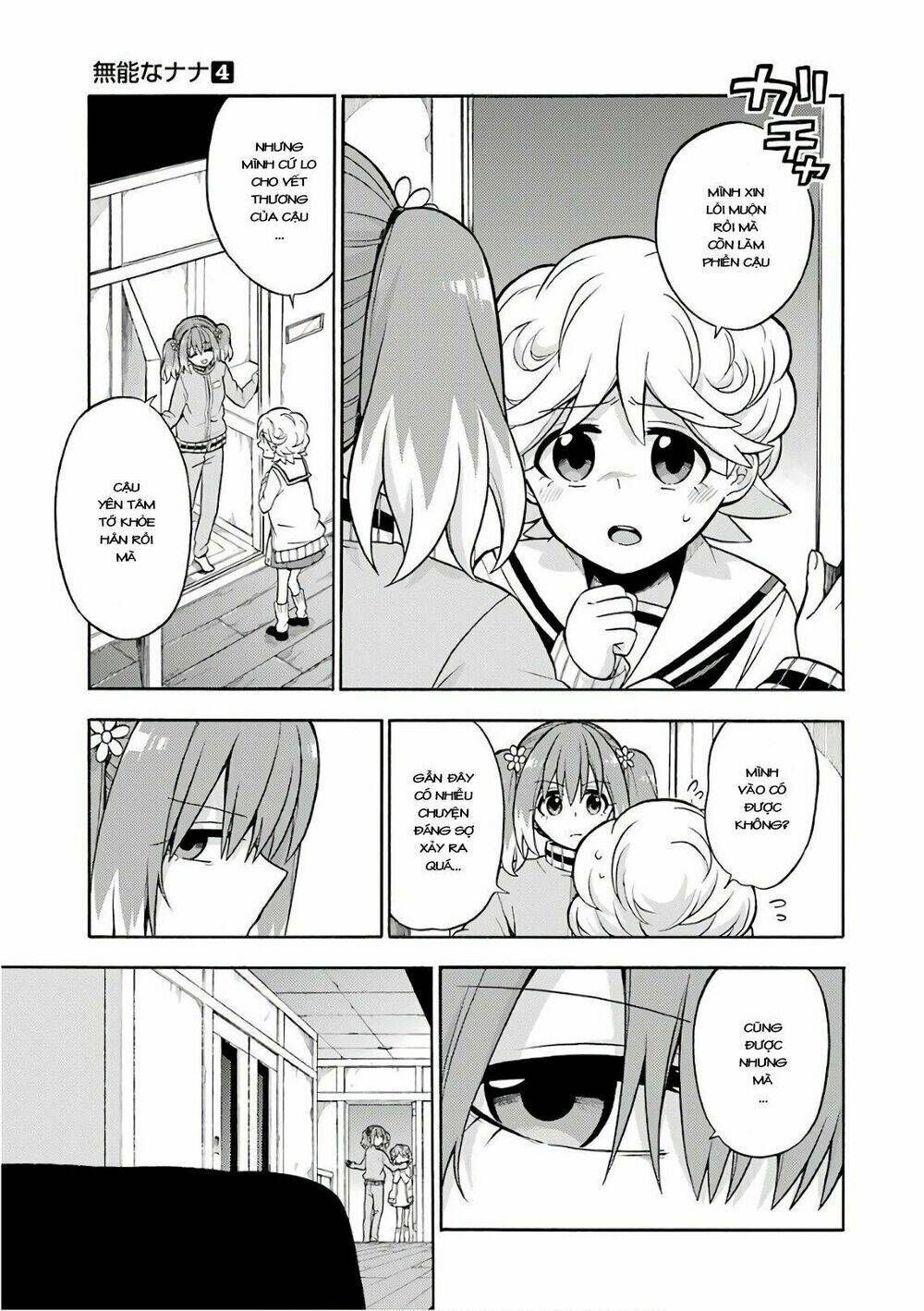 munou na nana chapter 21 - Trang 2