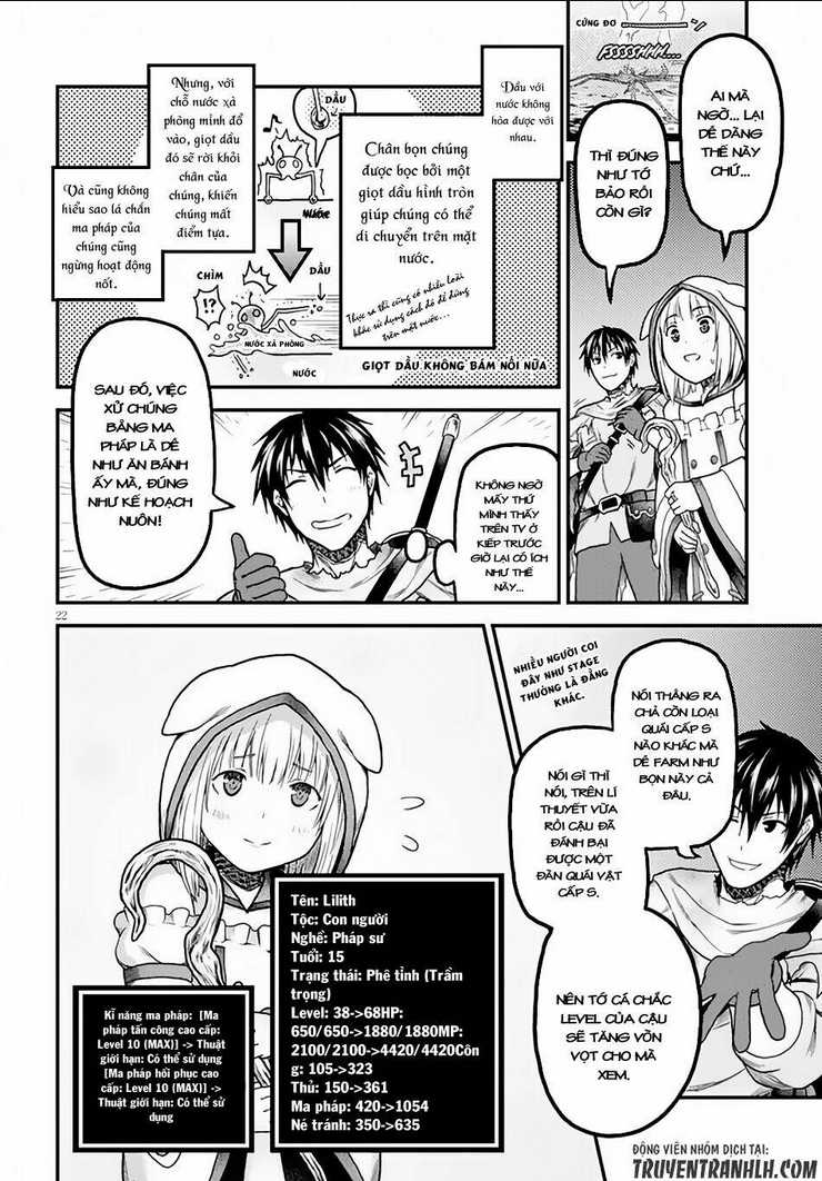 murabito desu ga nani ka? chapter 14 - Trang 2