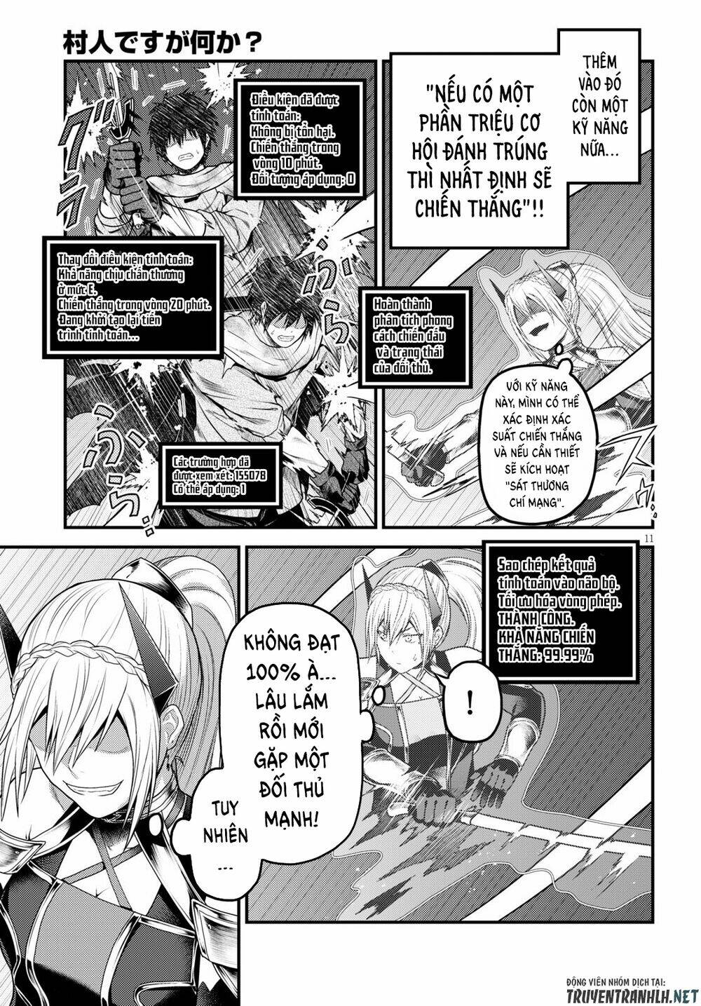 murabito desu ga nani ka? chapter 45 - Next chapter 46