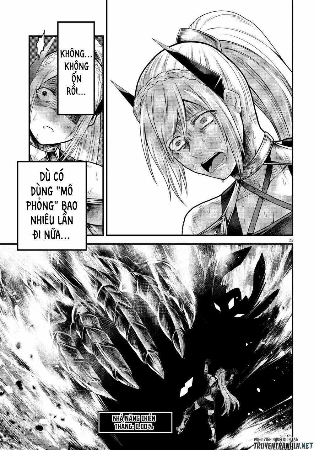 murabito desu ga nani ka? chapter 45 - Next chapter 46