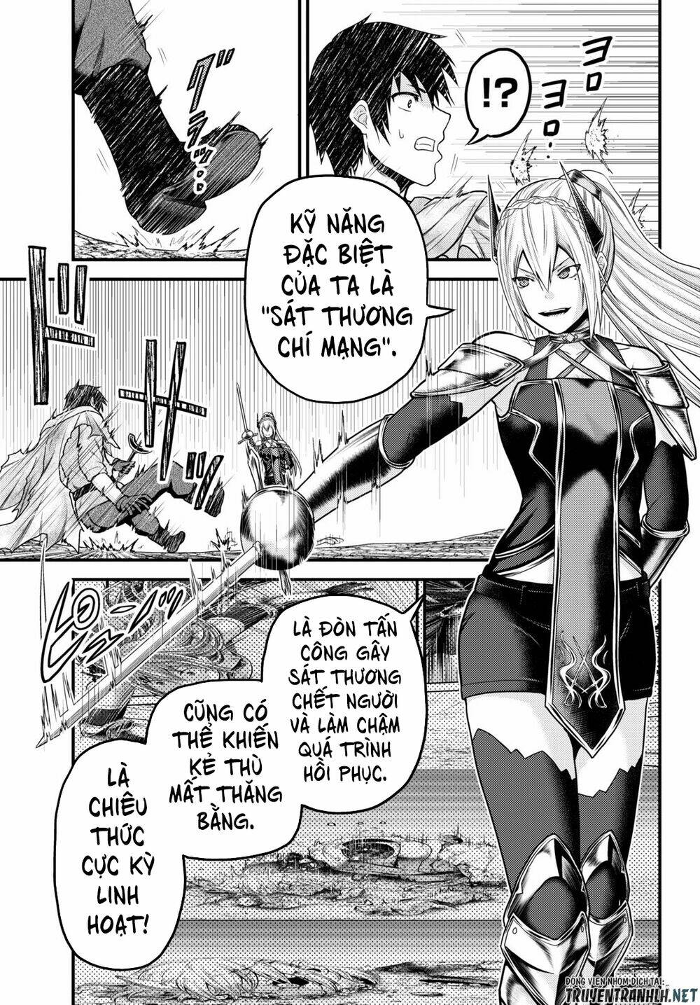 murabito desu ga nani ka? chapter 45 - Next chapter 46