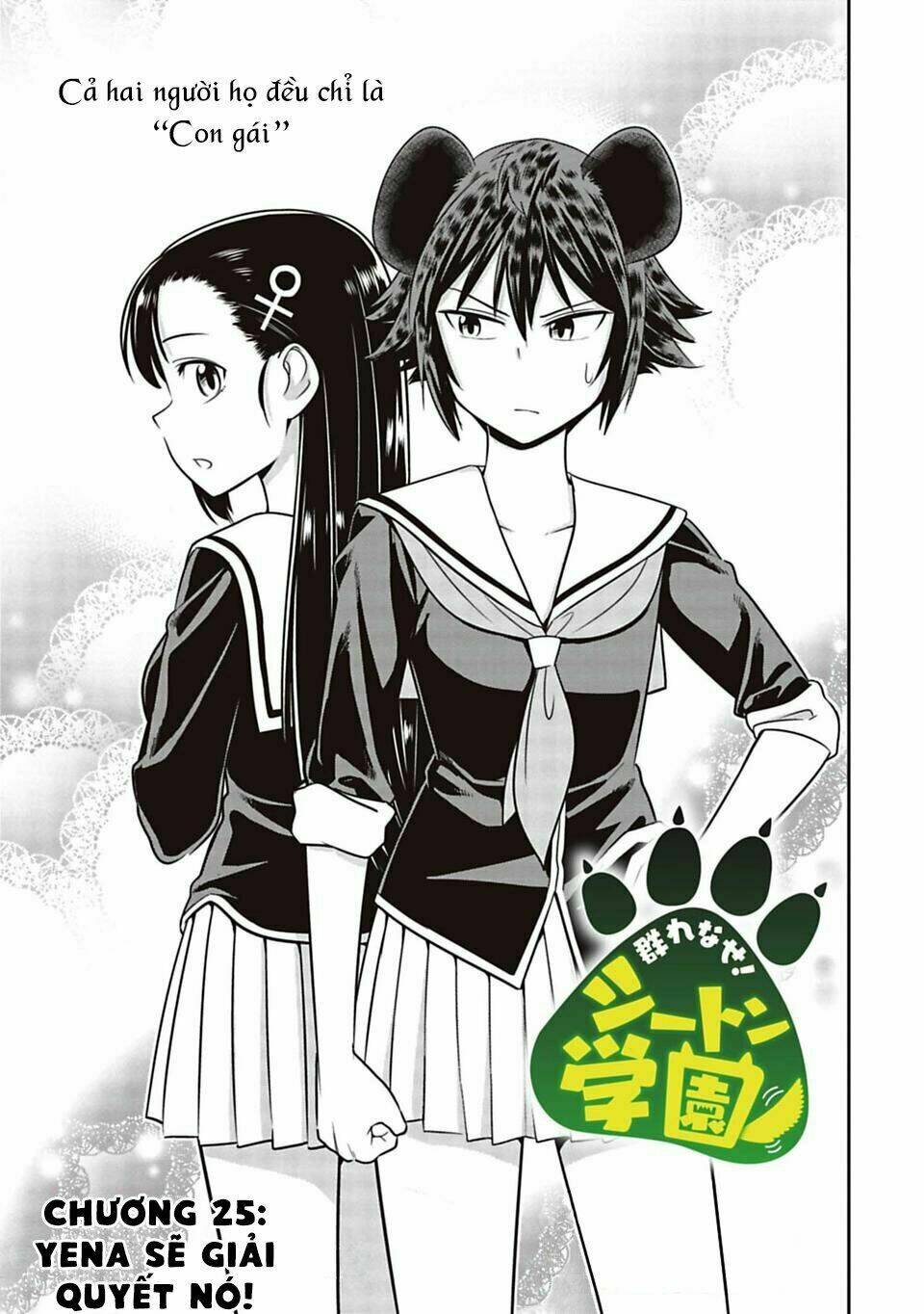 murenase! shiiton gakuen chapter 25: yena sẽ giải quyết nó! - Trang 2