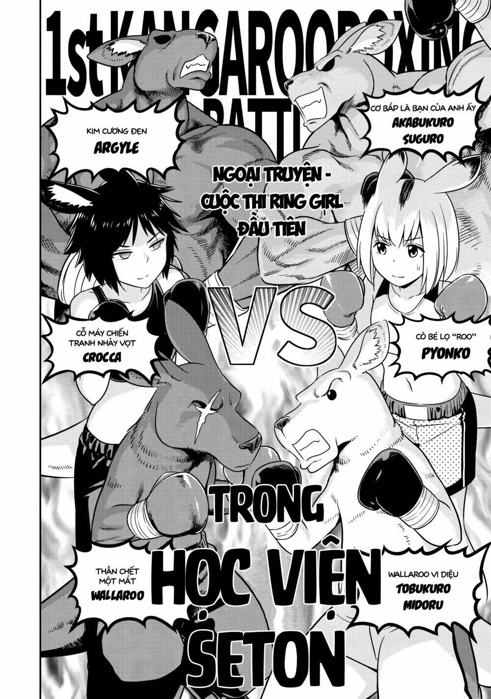 murenase! shiiton gakuen chapter 32.9: chap extra vol 5 - Next chapter 33: hãy mang yukari trở lại nào!