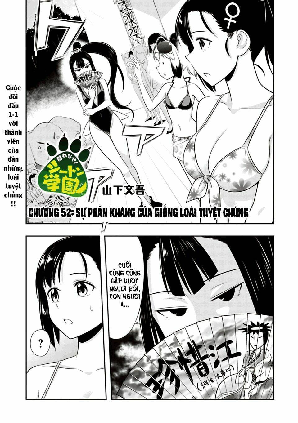 murenase! shiiton gakuen chapter 52: sự phản kháng của giống loài tuyệ - Next chapter 52.5: hậu trường lễ hội học viện seto