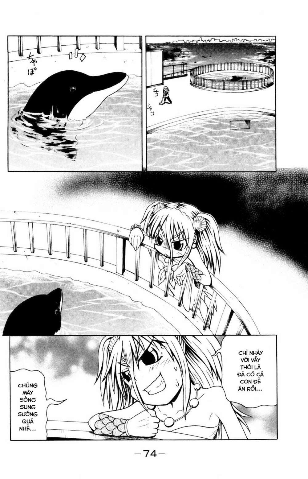 muromi-san bên bờ biển chapter 6: muromi-san và thần tượng - Trang 2