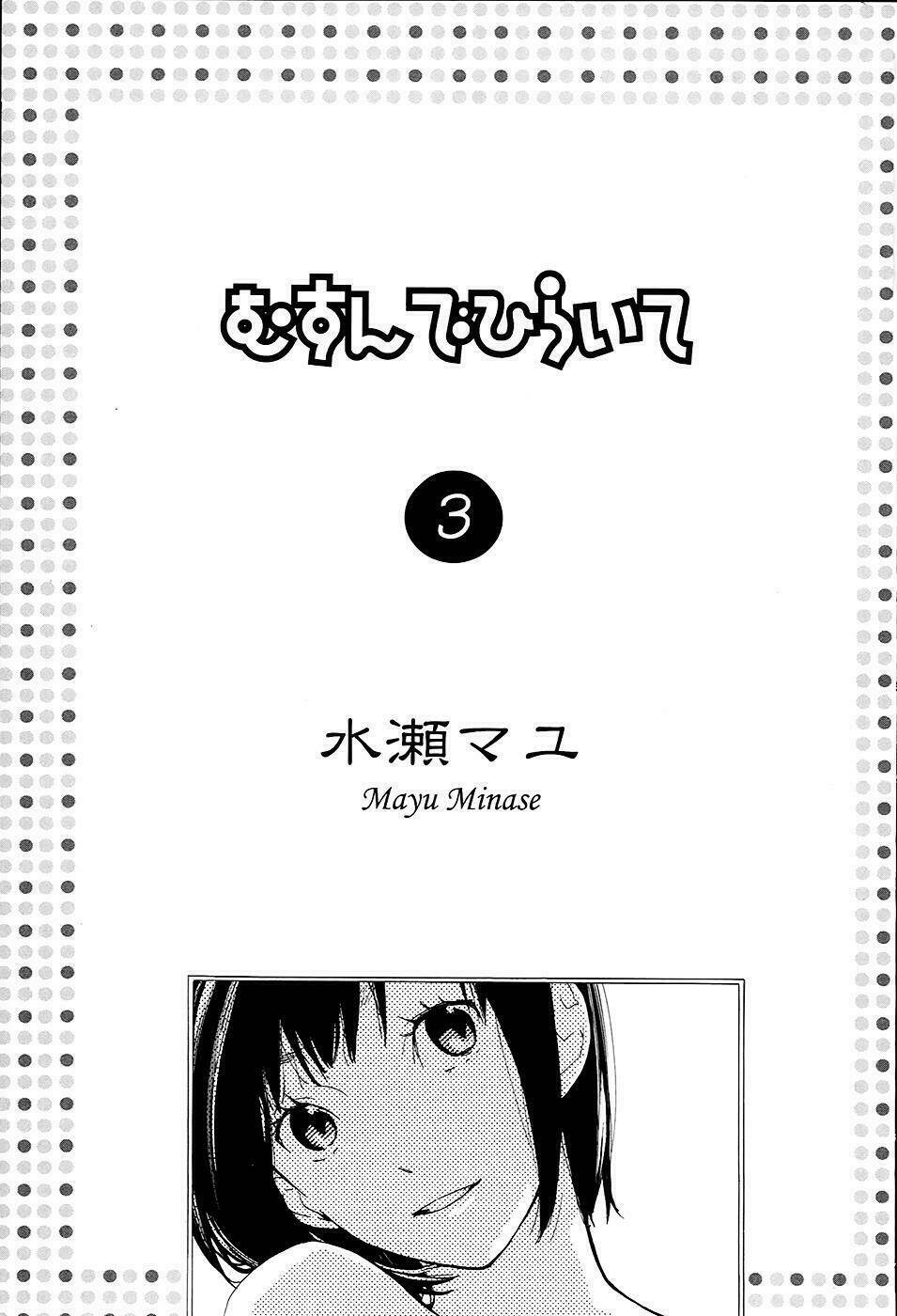 Musunde Hiraite Chapter 10.1 - Trang 2