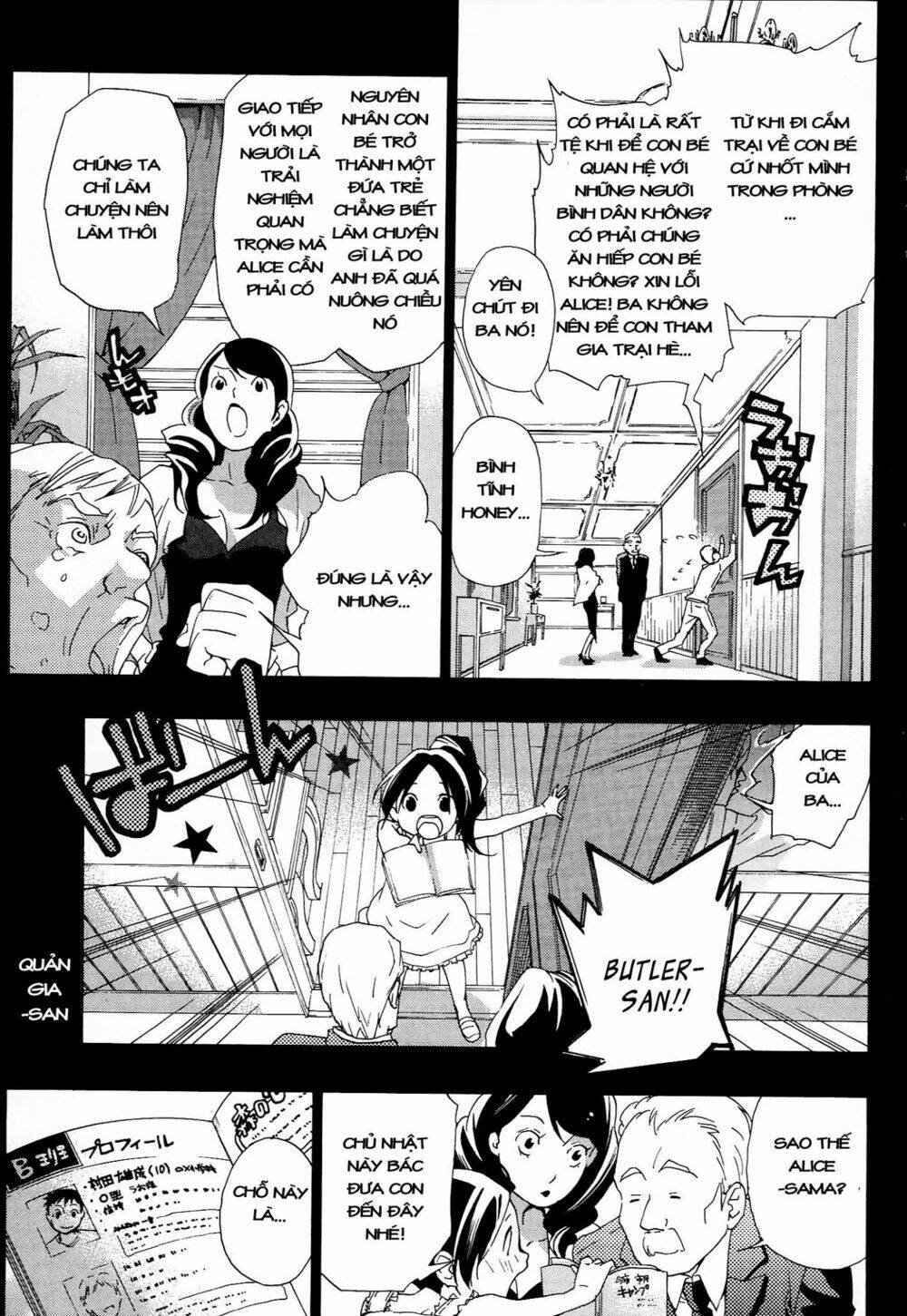 Musunde Hiraite Chapter 9.1 - Trang 2