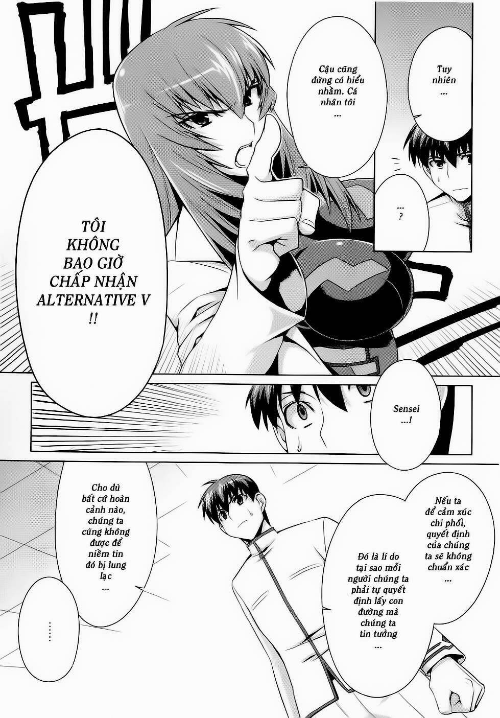 Muv Luv Alternative Chapter 11 - Next Chapter 12