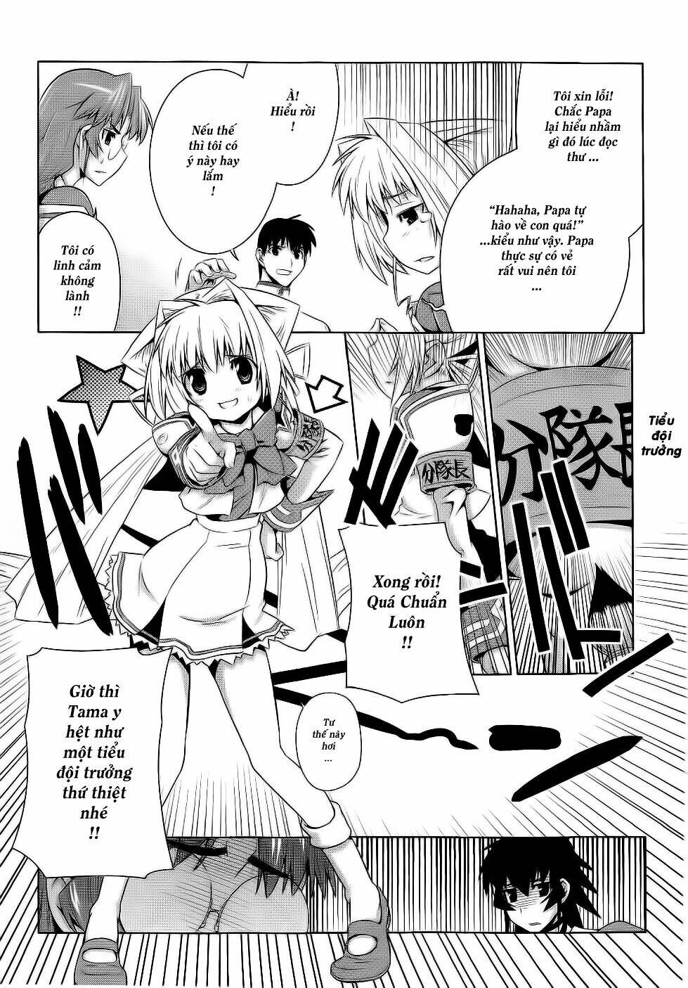 Muv Luv Alternative Chapter 11 - Next Chapter 12