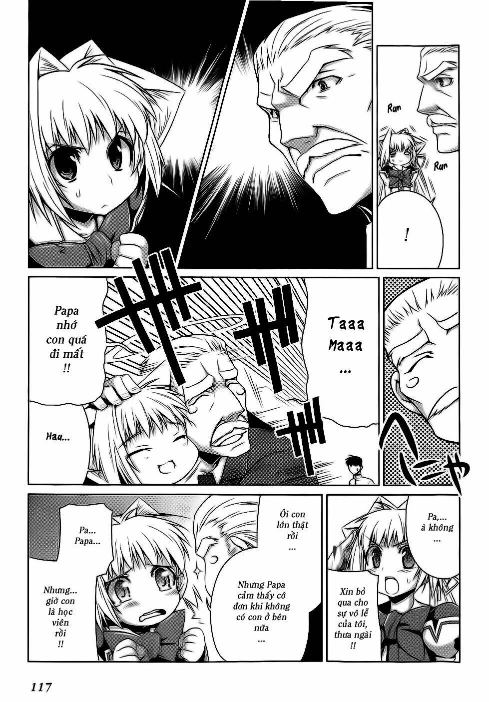 Muv Luv Alternative Chapter 11 - Next Chapter 12