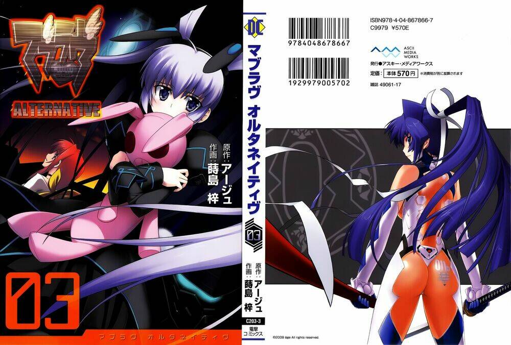 Muv Luv Alternative Chapter 14 - Next Chapter 15