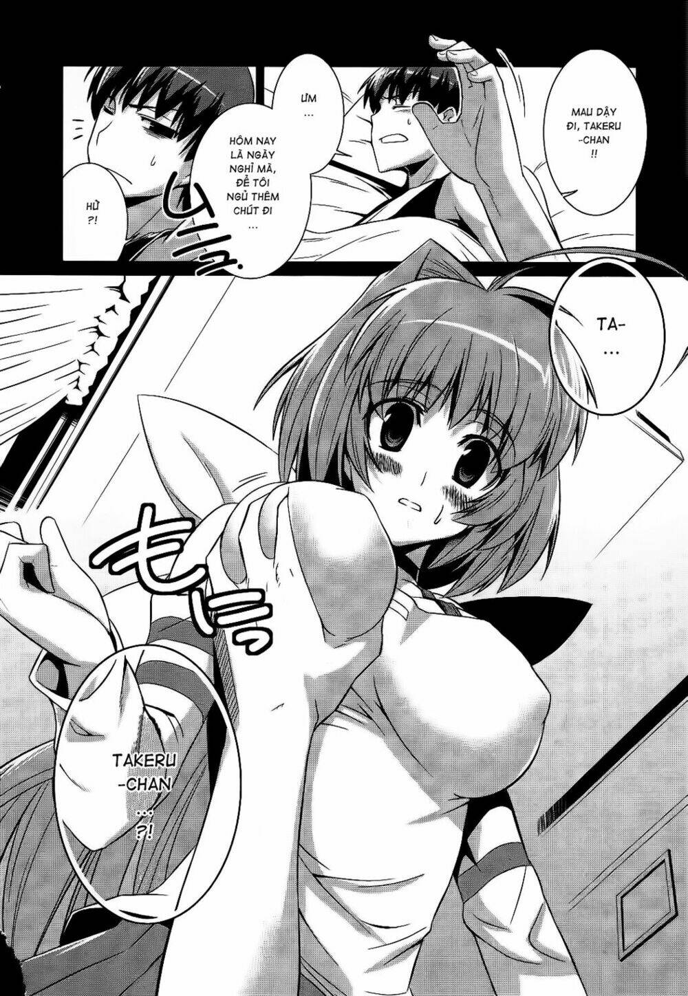 Muv Luv Alternative Chapter 14 - Next Chapter 15