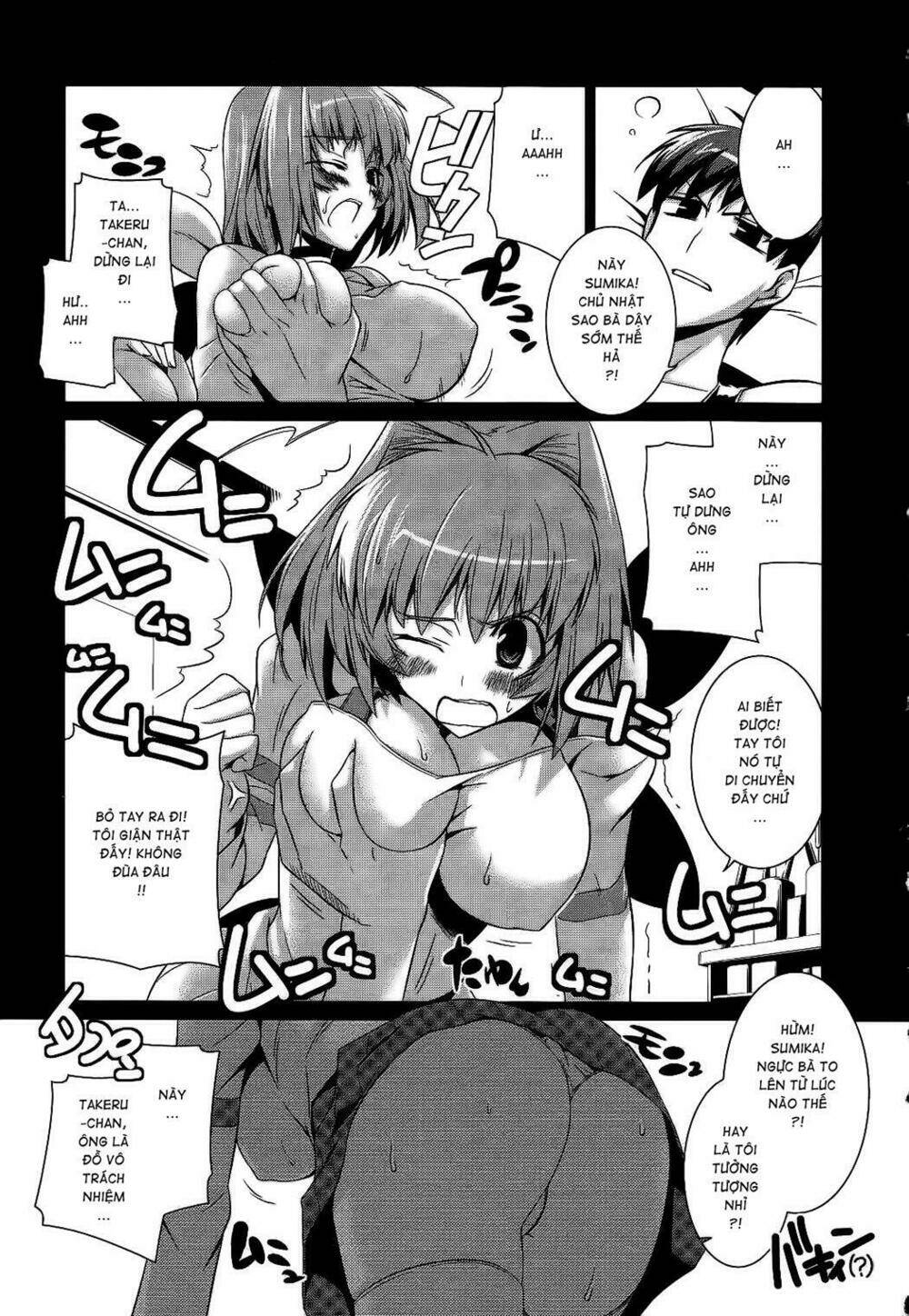 Muv Luv Alternative Chapter 14 - Next Chapter 15