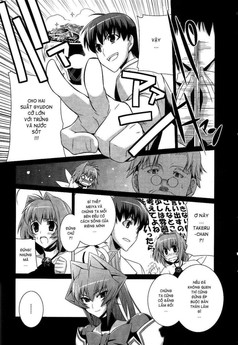 Muv Luv Alternative Chapter 14 - Next Chapter 15