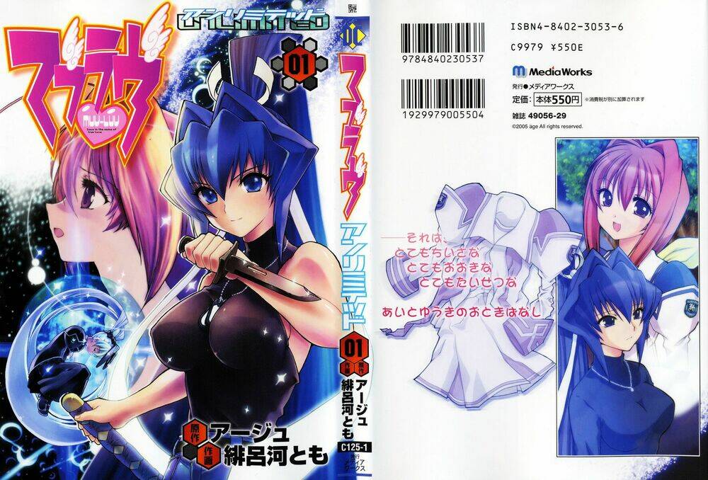 Muv Luv Unlimited Chapter 1 - Next Chapter 2