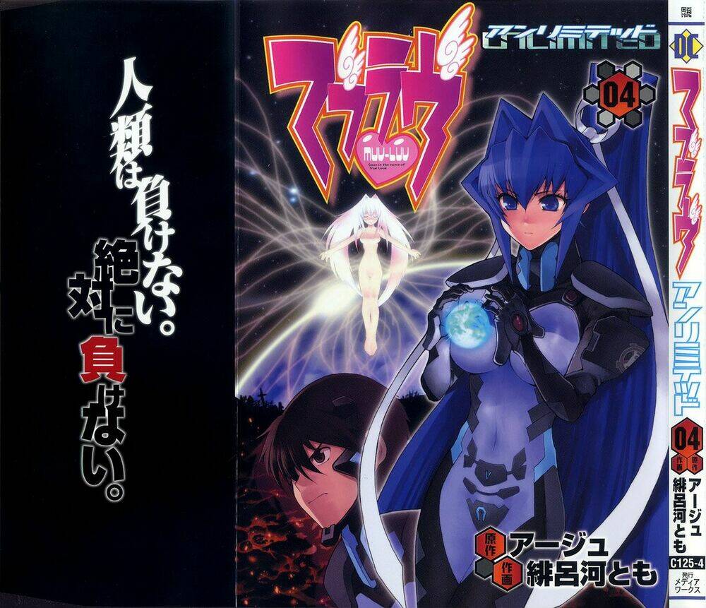 Muv Luv Unlimited Chapter 25 - Trang 2