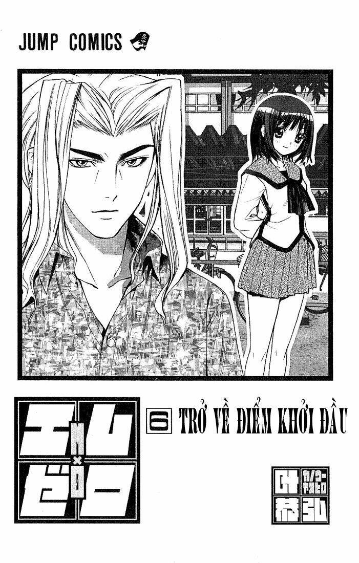 Mxo Chapter 48 - Trang 2