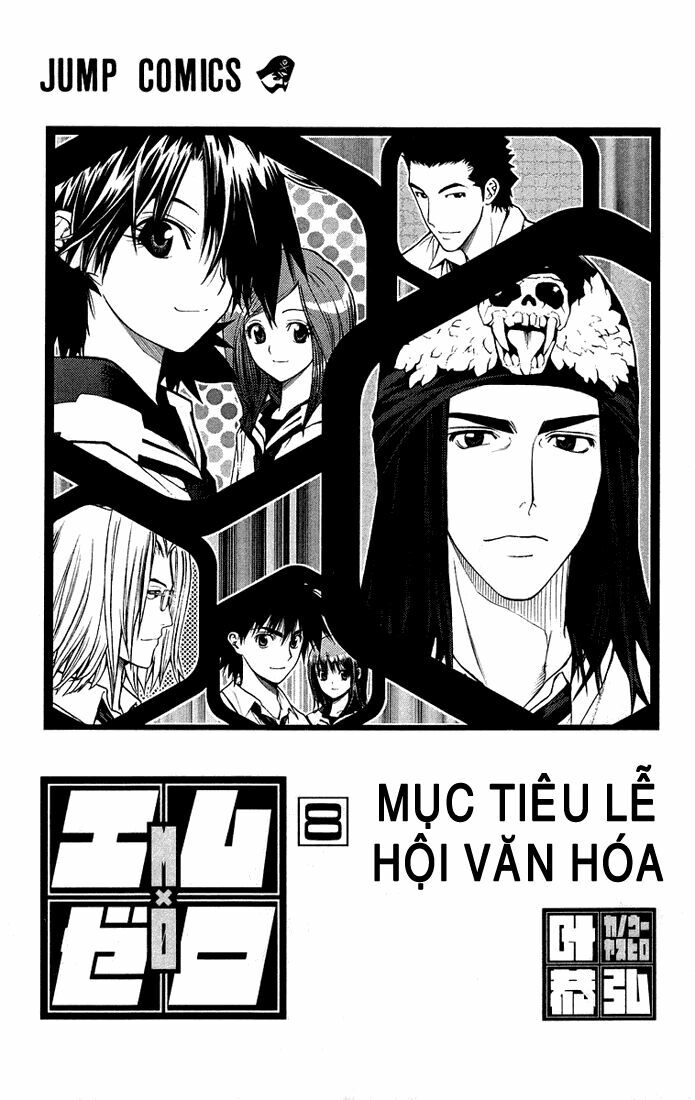 Mxo Chapter 68 - Trang 2