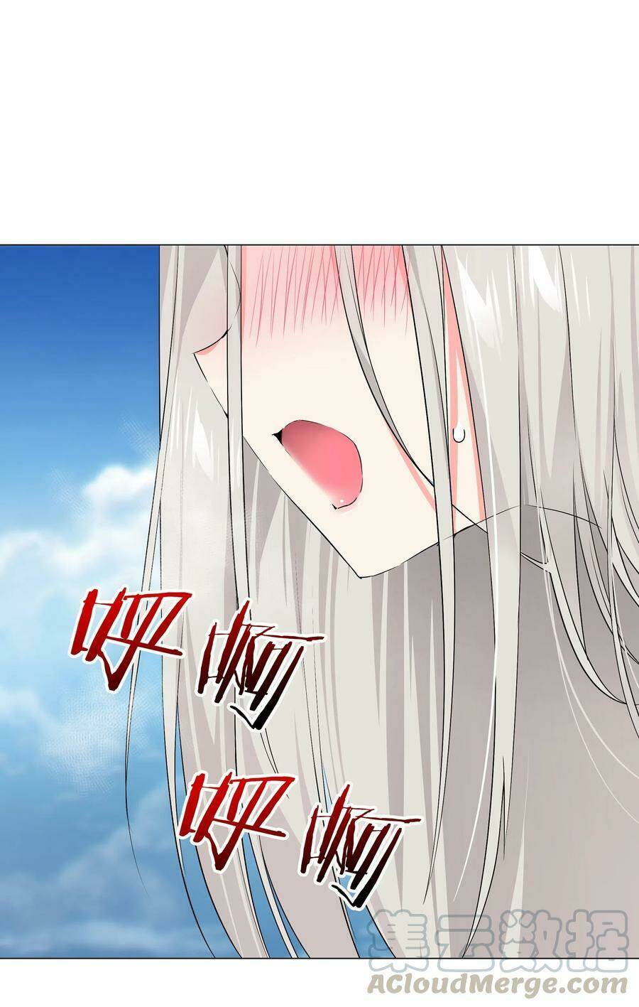 my harem grew so large, i was forced to ascend chapter 24 - Next chapter 25