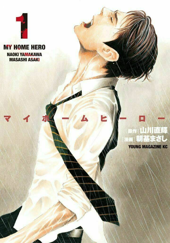 my home hero chapter 1 - Next chapter 2