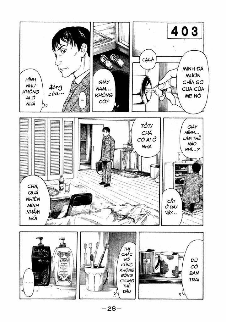 my home hero chapter 1 - Next chapter 2