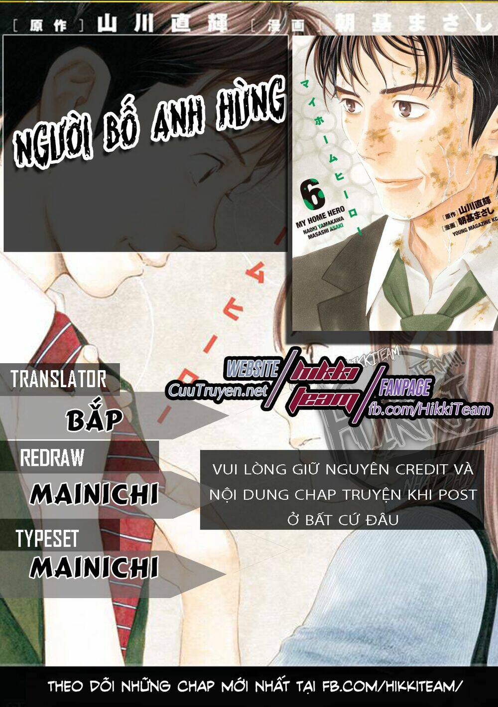 my home hero chương 33 - Next chapter 34