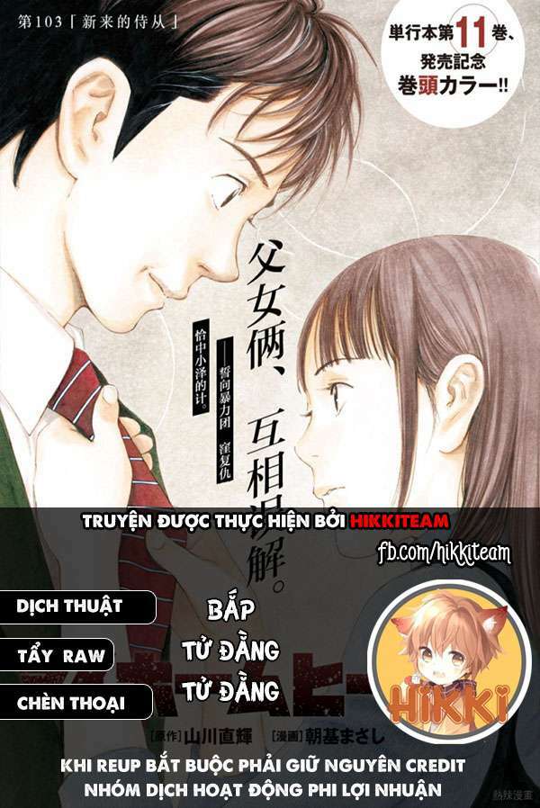 my home hero chapter 44 - Trang 2