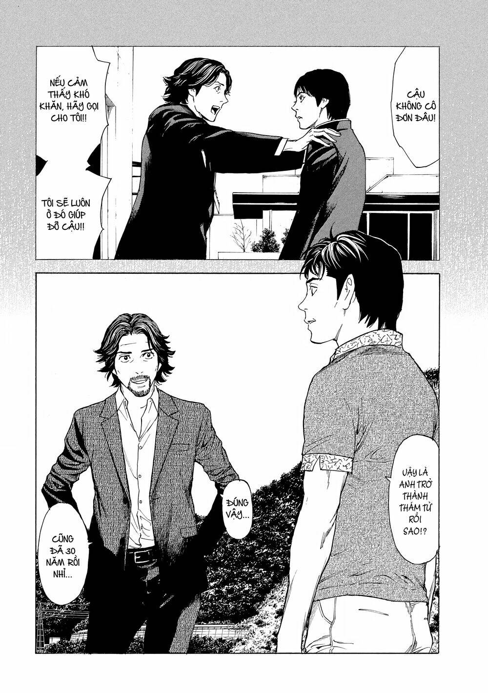 my home hero chapter 50 - Next chapter 51