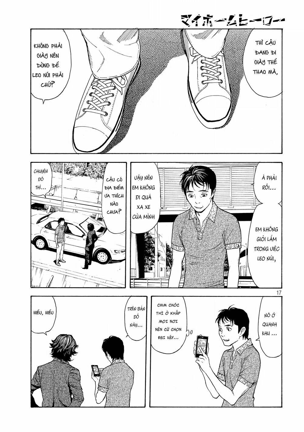 my home hero chapter 50 - Next chapter 51