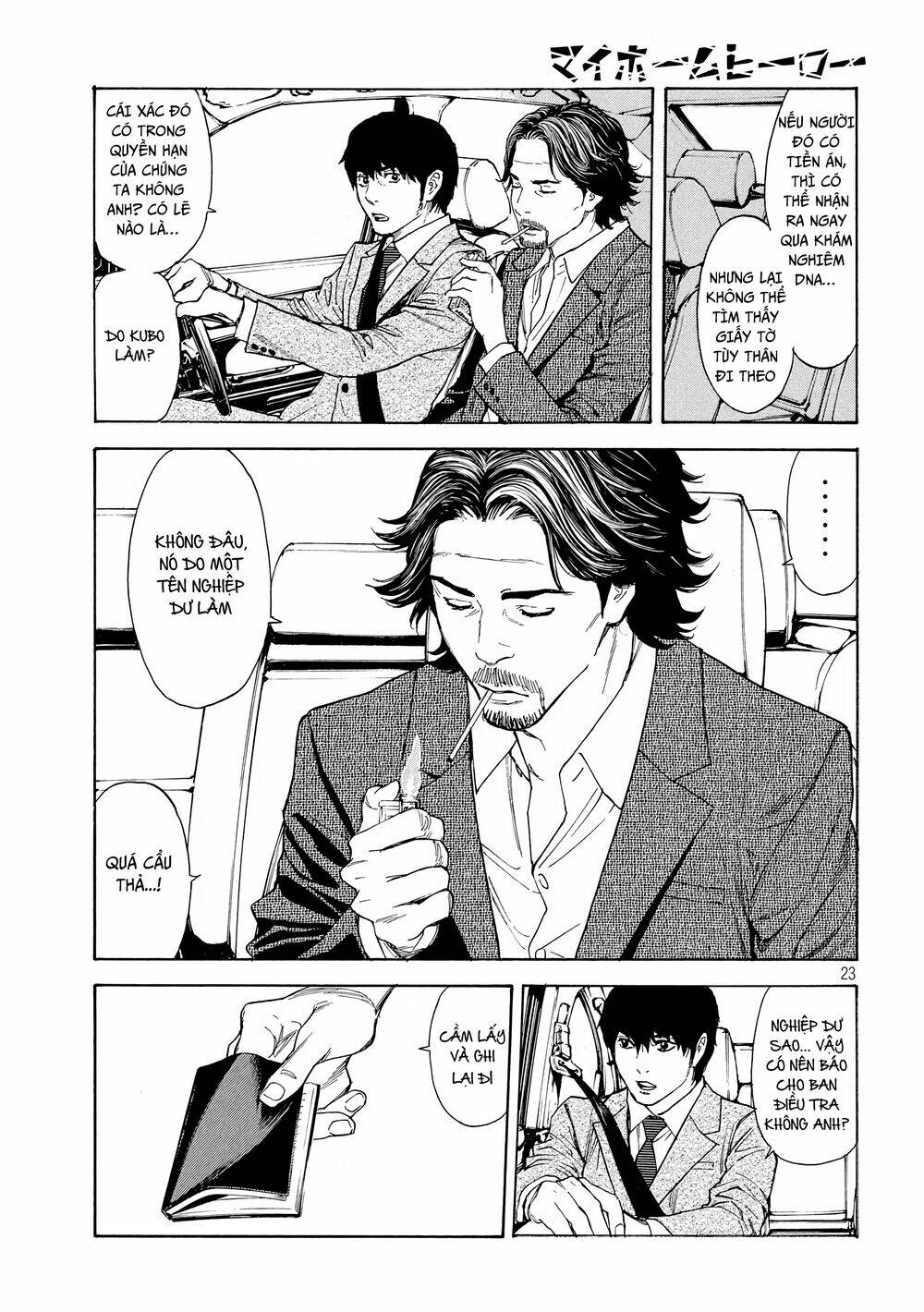 my home hero chapter 50 - Next chapter 51