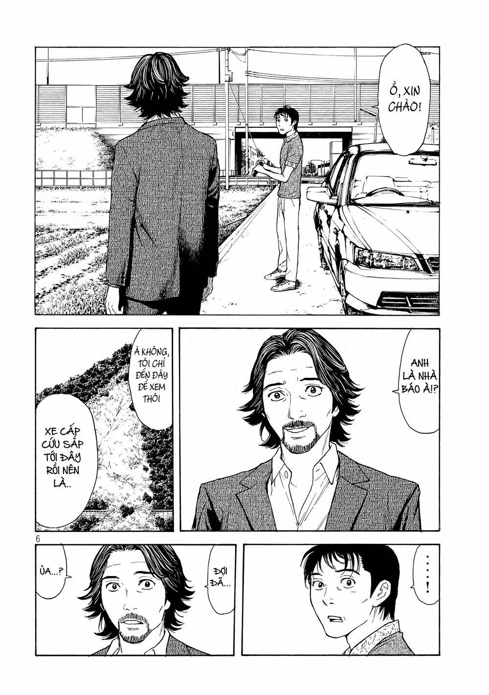 my home hero chapter 50 - Next chapter 51