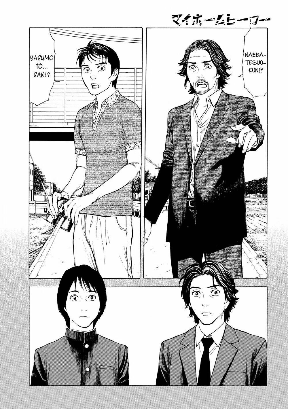 my home hero chapter 50 - Next chapter 51